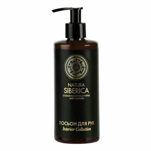 Лосьон для рук “Natura Siberica” interior collection 300ml средства для ухода за руками natura siberica крем для рук расслябляющий цветы тундры copenhagen