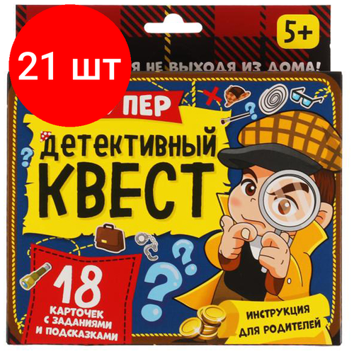 Комплект 21 шт, Набор игровой Умные игры Супер-детективный квест, картон, европодвес 83288 квест игровой детективная история 15 21 см 1 шт