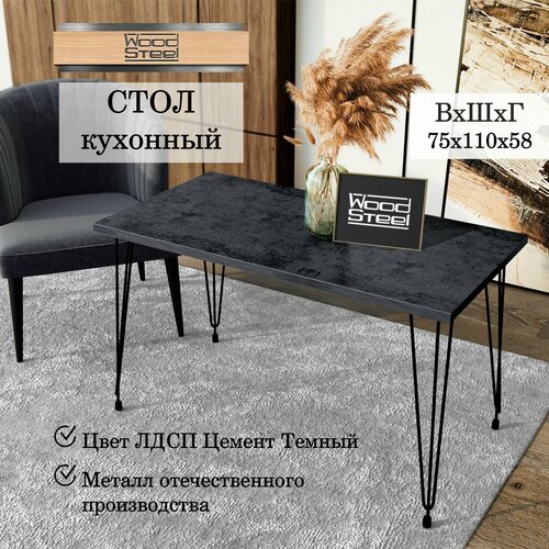 54drz. Стол кухонный в стиле Лофт от WOODSTEEL 110х68х75 см. Граффити Стол обеденный в стиле лофт нераскладной икеа ikea, Обеденный, кухонный стол Мебель для кухни, гостиной лофт Стол, столы мебель для кухни, гостиной лофт икеа ikea Подарок