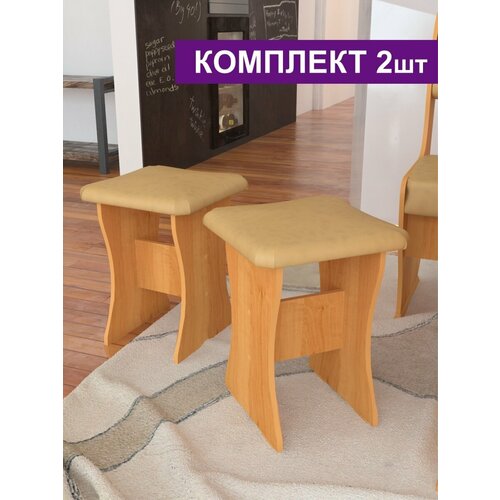 Табурет для кухни банкетка деревянная 2298₽