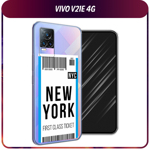 Силиконовый чехол на Vivo V21e 4G / Виво V21e 4G Билет в Нью-Йорк, прозрачный силиконовый чехол на vivo v21e 4g виво v21e 4g
