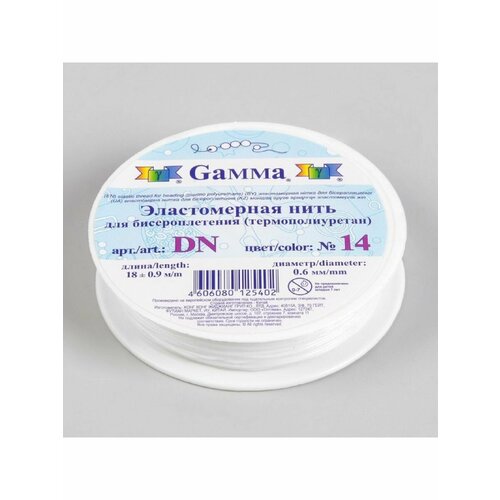 Резинка для бисера D06мм 18м белая 1 шт 360₽