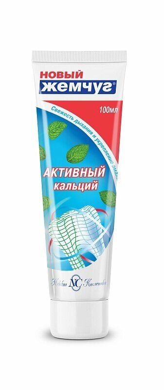 Зубная паста Невская косметика 