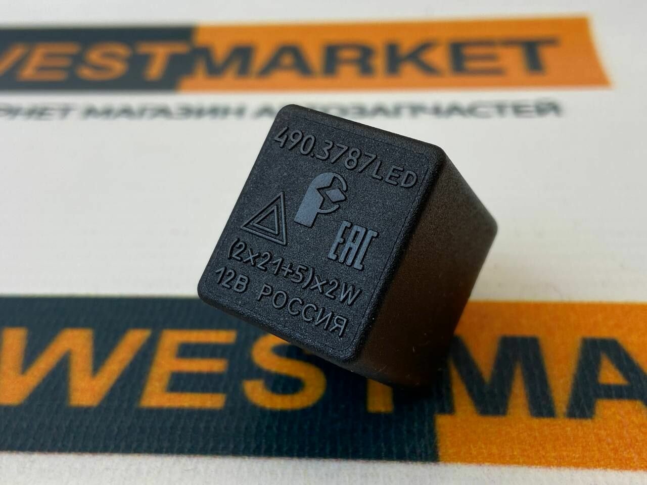 фото Реле для светодиодных ламп ромб LED, ЛЕД указателей поворота и аварийной сигнализации ВАЗ 2108, ГАЗ, УАЗ 490.3787 LED