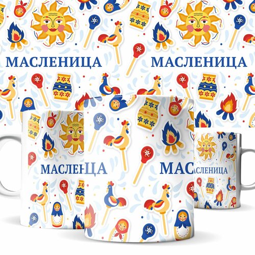Кружка подарок на масленицу 330мл с принтом 489₽