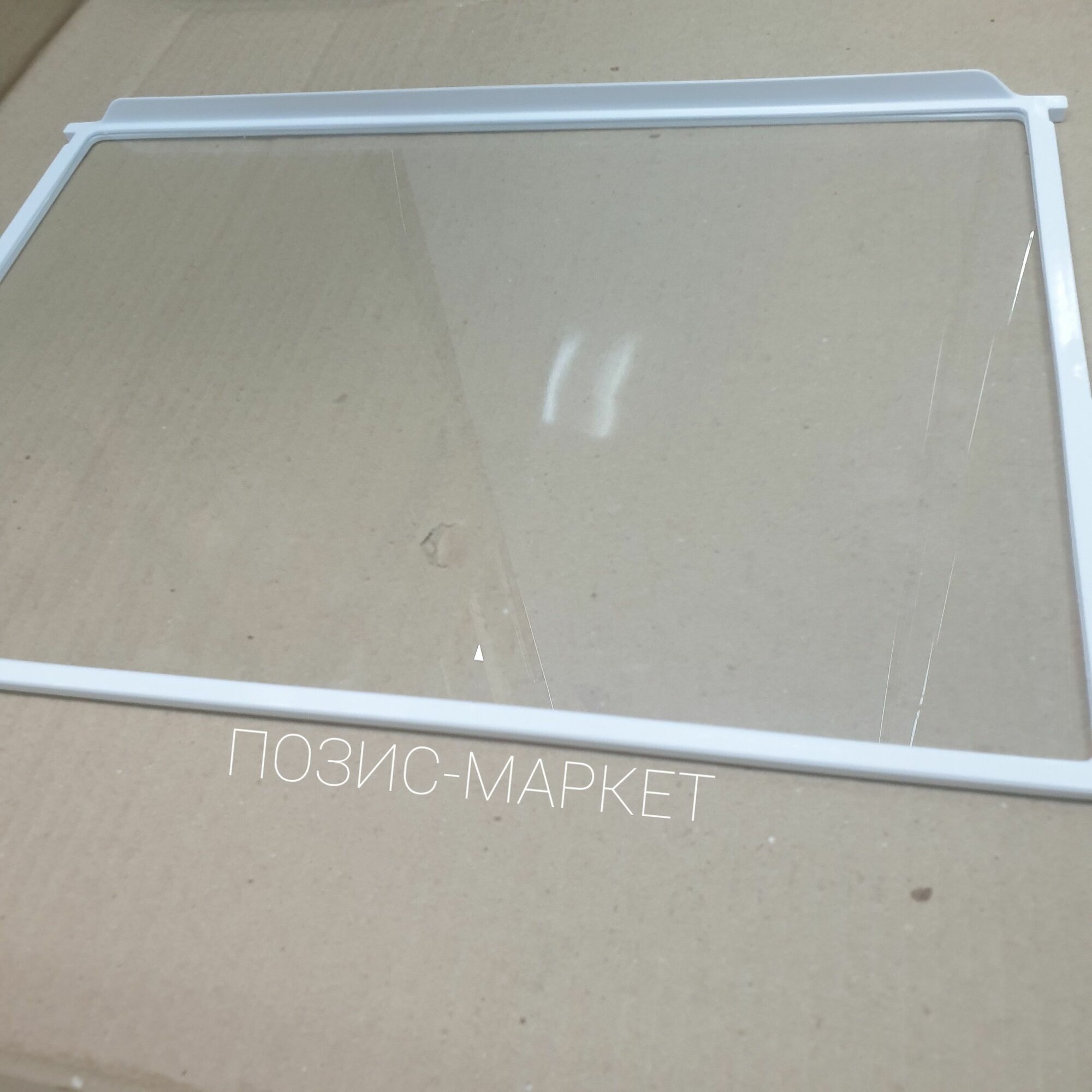 Полка стекло с обрамлением Pozis серии FNF 128.5.0.0.0.00