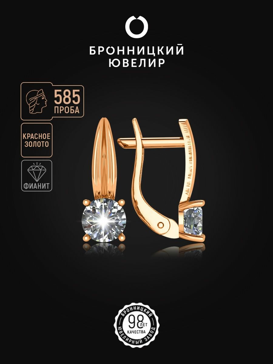 Серьги Бронницкий Ювелир, красное золото, 585 проба, фианит