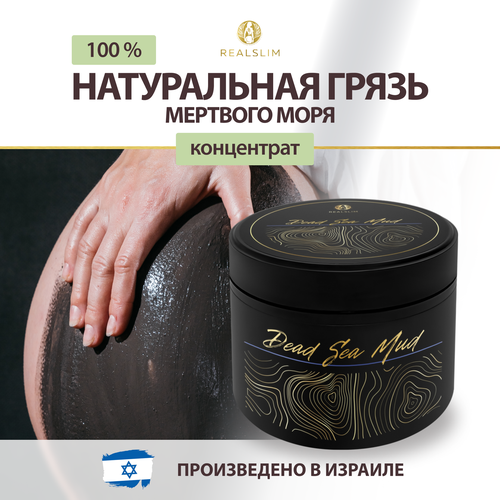 Скраб для тела Realslim 