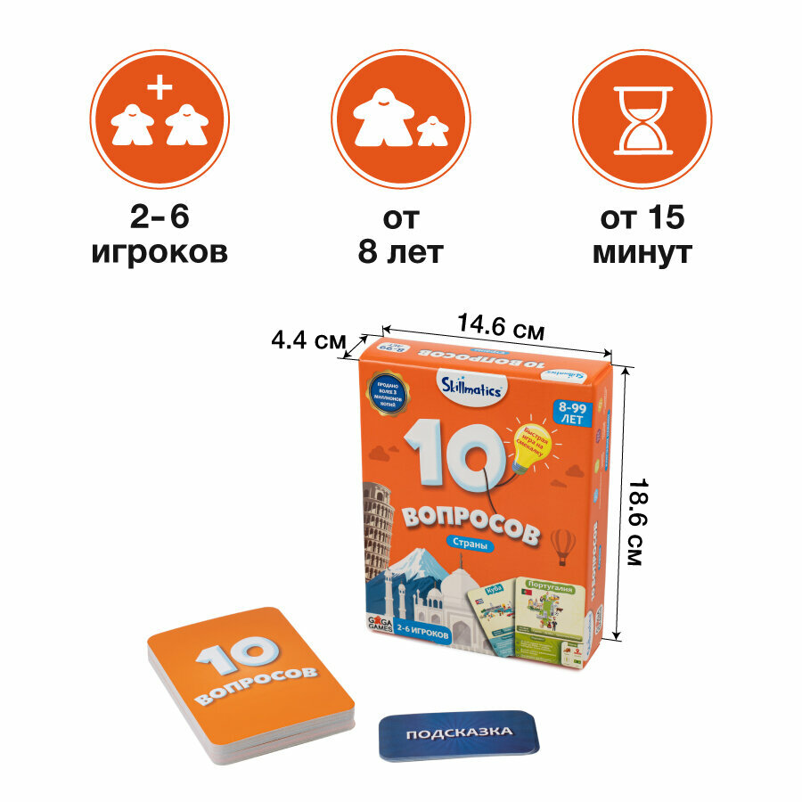 Настольная игра Gaga Games - фото №2