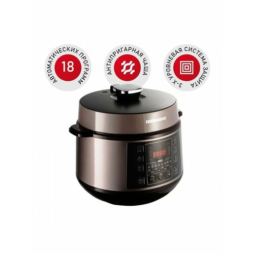 Мультиварка скороварка пароварка RMC505 2400000₽