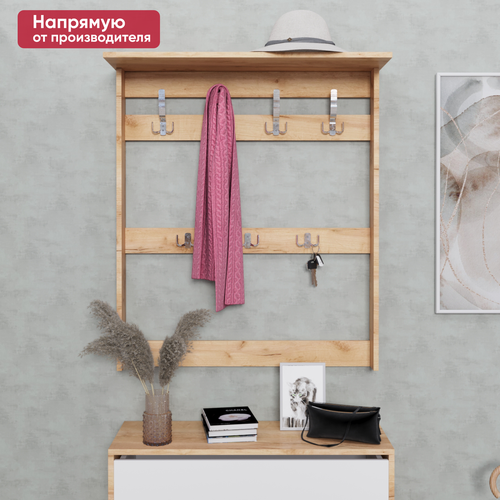 Вешалка настенная для одежды в прихожую, ТетрисКо, 94*75*8 см