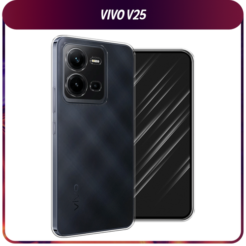 Силиконовый чехол на Vivo V25/V25e / Виво V25/V25e, прозрачный силиконовый чехол на vivo v25e виво v25e волна
