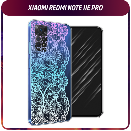 Силиконовый чехол на Xiaomi Redmi Note 11 Pro/11 Pro 5G/11E Pro / Сяоми Редми Нот 11E Про Радужный кружевной узор, прозрачный силиконовый чехол на xiaomi redmi note 11 pro 11 pro 5g 11e pro сяоми редми нот 11e про планеты в космосе прозрачный