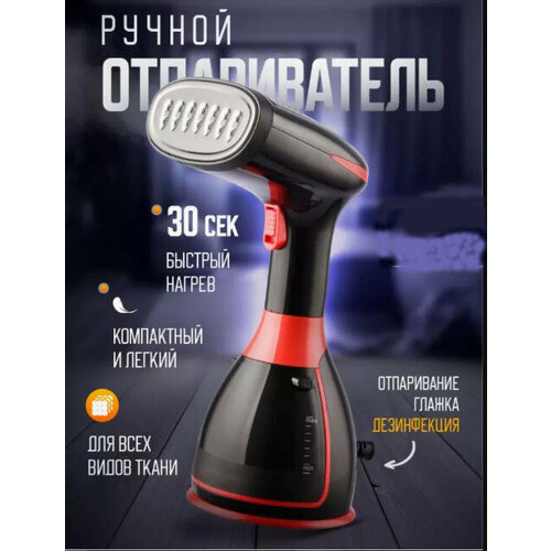 Купить Ручной отпариватель для одежды, дорожный, с насадкой щетка ...
