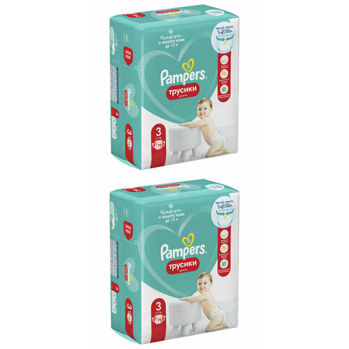 Pampers Подгузники-трусики детские Pants для малышей 6-11 кг, 3 размер, 19 шт, 2 упаковки