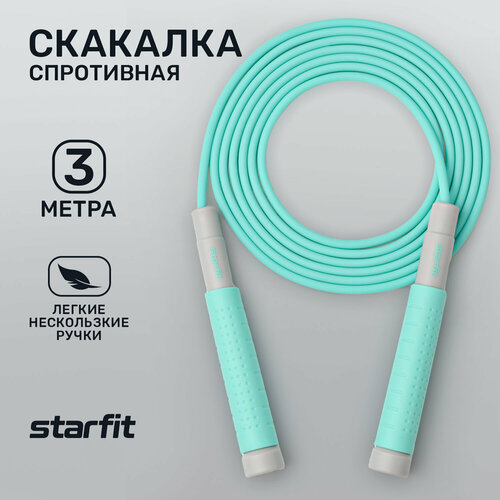 Скакалка STARFIT RP-401 c силиконовыми ручками, 3 м, мятный