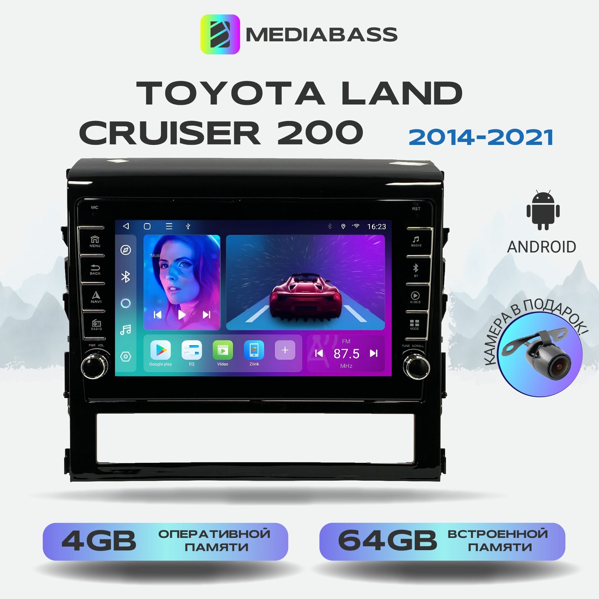 Автомагнитола Mediabass Toyota Land Cruiser 200 2014-2021, Android 12, 4/64ГБ, с крутилками / Тойота Ленд Крузер 200