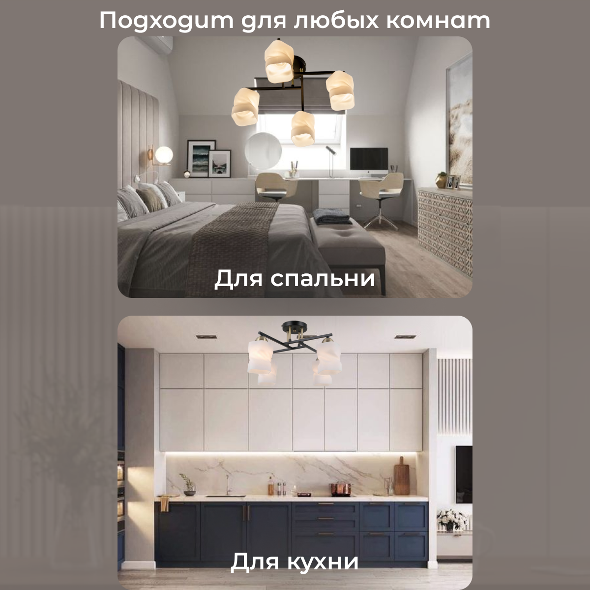 Citilux Джером CL129245 Люстра потолочная Чёрная