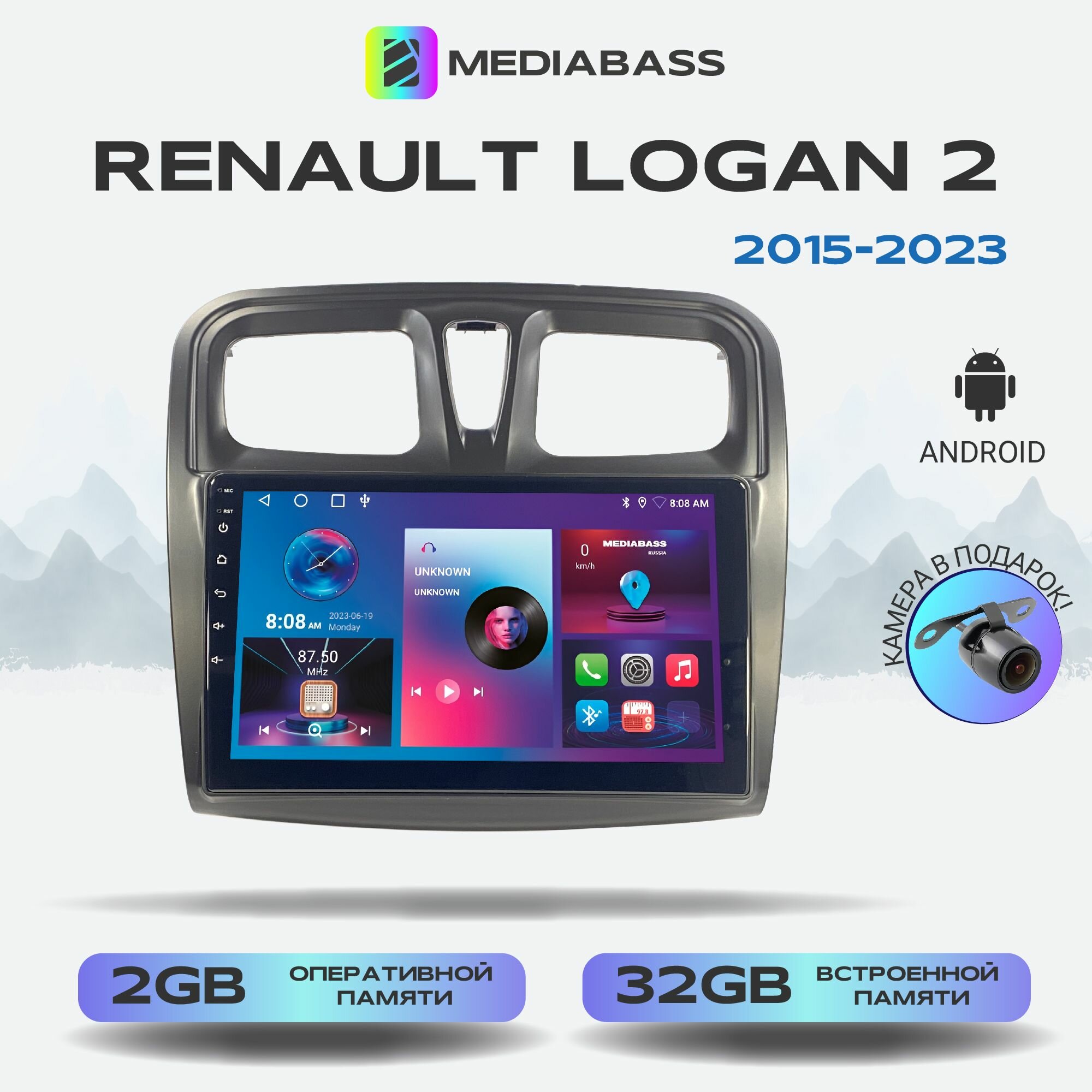 Магнитола Zenith Renault Logan 2 2015-2023, Android 12, 2/32ГБ, 4-ядерный процессор, QLED экран с разрешением 1280*720, чип-усилитель YD7388 / Рено Логан 2