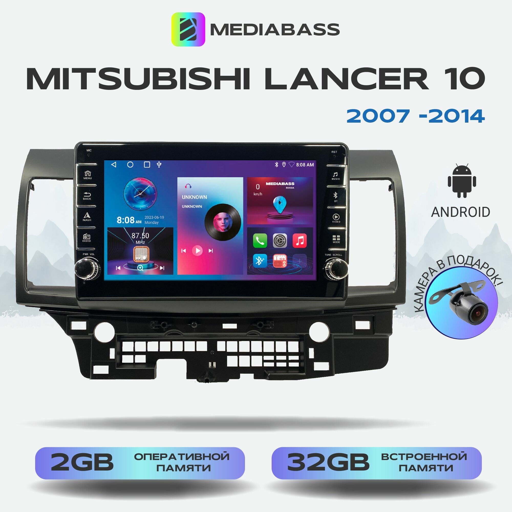 Автомагнитола Mediabass Mitsubishi Lancer 10 / X до 2014, Android 12, 2/32ГБ, с крутилками / Митсубиши Лансер X до