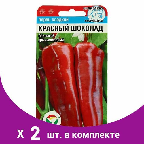 семена перец сладкий золотой телец 15шт Семена Перец 'Красный шоколад' 15шт (2 шт)