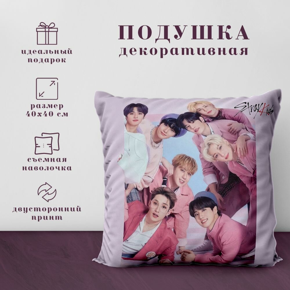 фото Подушка декоративная - Stray kids / Стрэй кидс (40х40 см.)