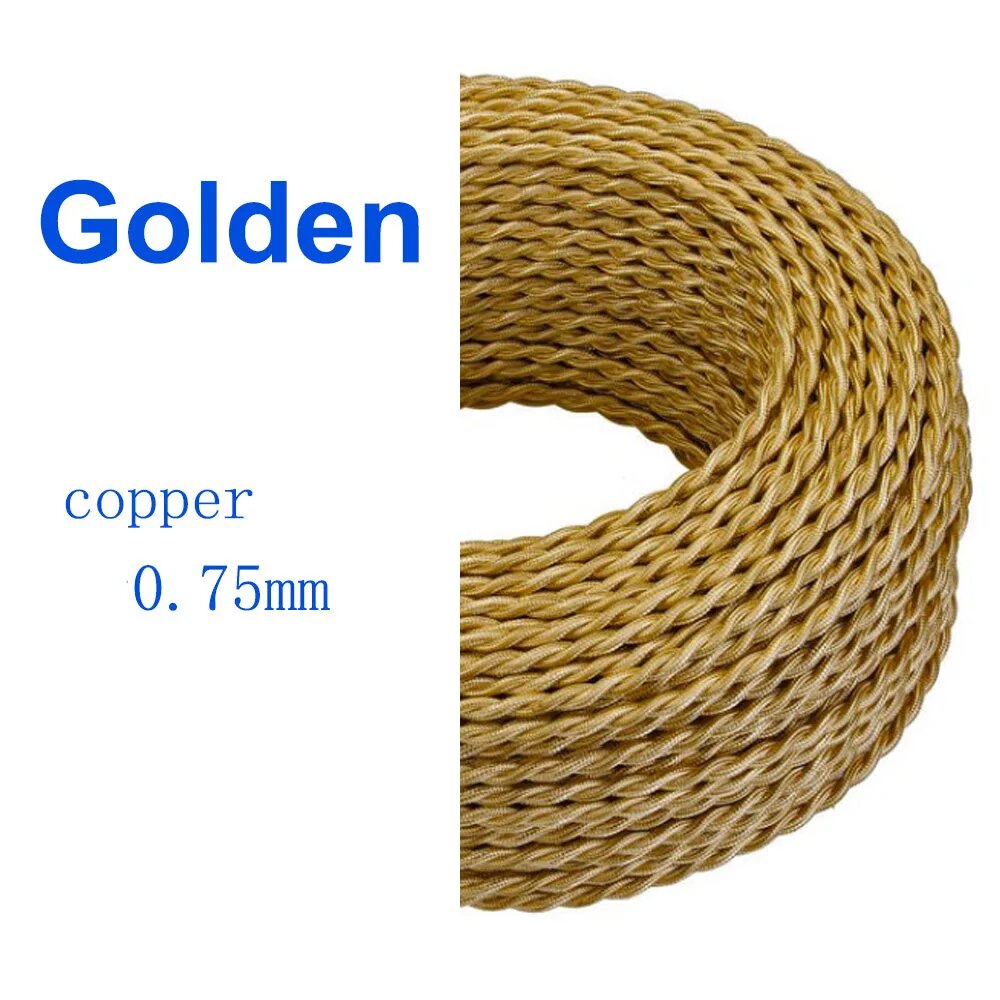 Ретро провод электрический витой 2/3 жильный 6 цветов 1-100м golden 2 Core 50m