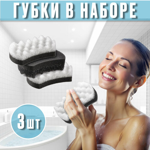 Губки для тела Люкс фигурные двухслойный поролон 3 штуки 314₽