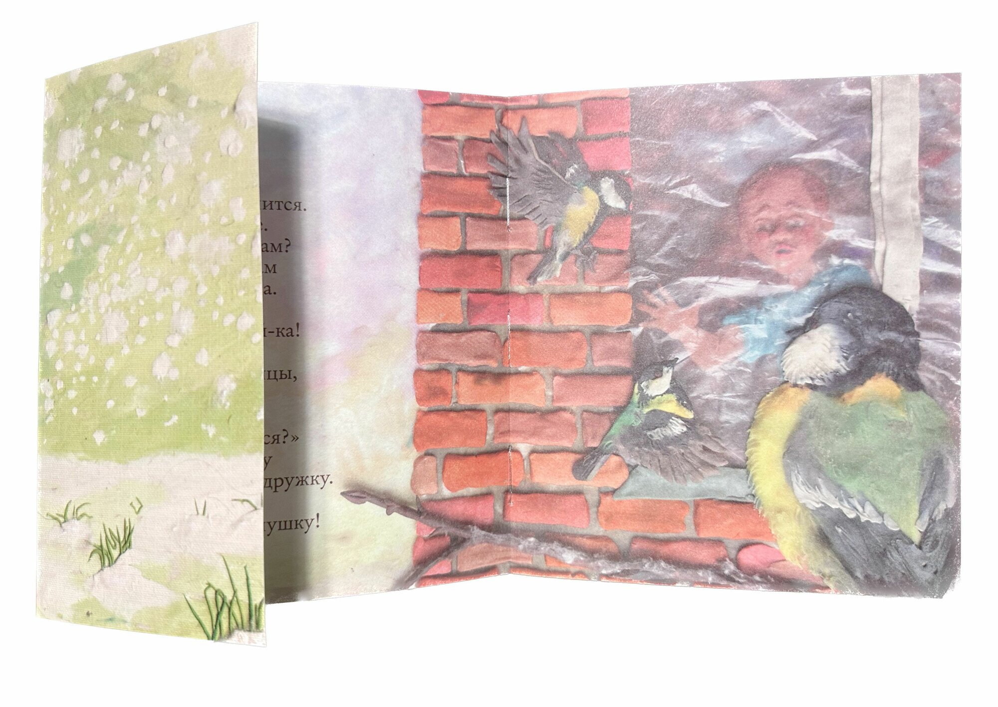 Книга "Тополиный пухопад", автор И. Иванникова — фото 1