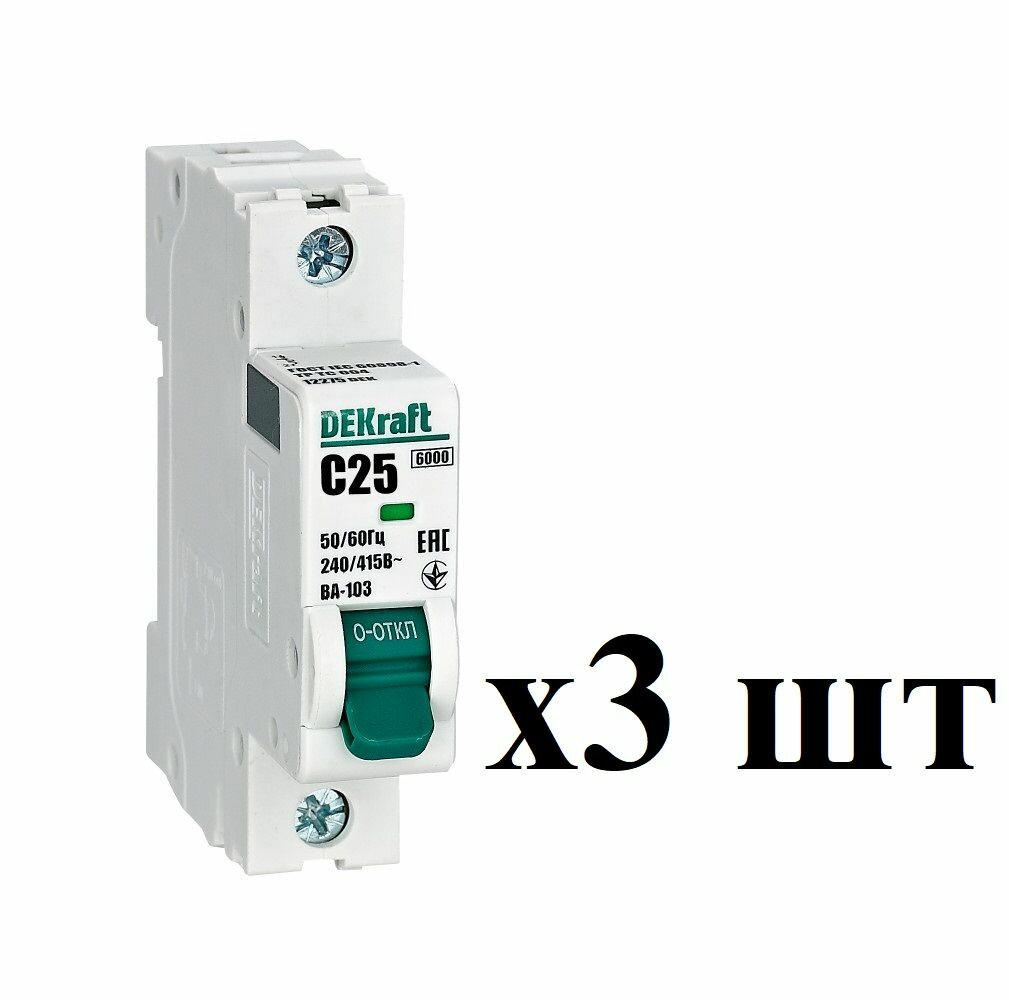 Автоматический выключатель DEKraft 12275DEK ВА-103, 25A, 1P, C, 3 шт