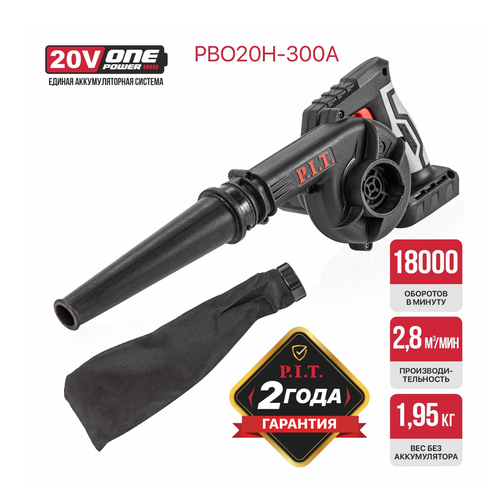 Воздуходувка аккумуляторная PBO20H-300A SOLO 20 В произв-ть 28 ммин 0-18000 обмин 3020₽