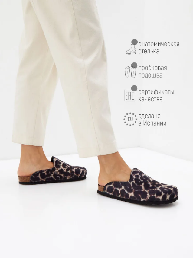 Биркенштоки FOOTWELL, размер 39, леопард