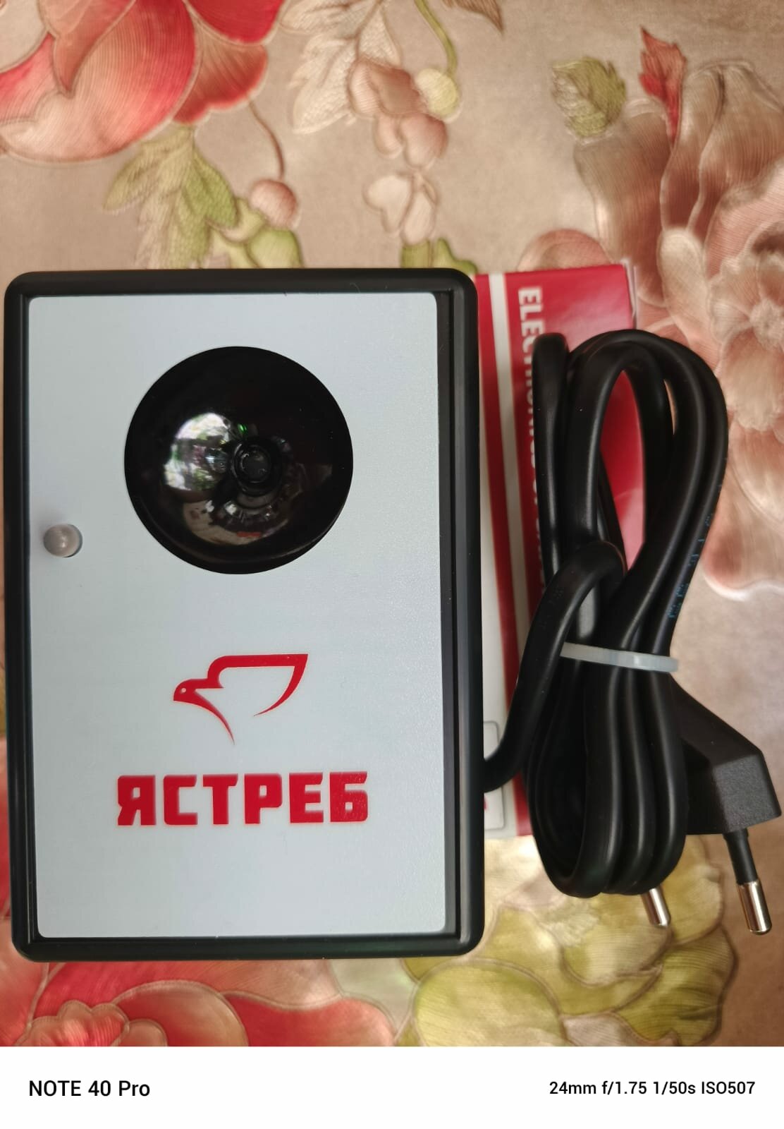 Мощный отпугиватель 50 м2 тараканов, пауков, мух, муравьёв Ястреб/01TM 220 V универсал — фото 1