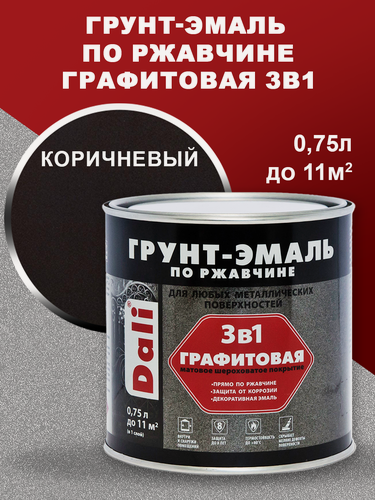 Изображение товара Краска Грунт-эмаль Dali по ржавчине графитовая, коричневый, 0,75л