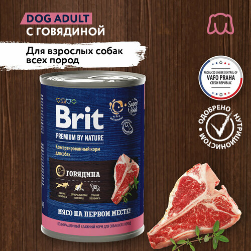 Влажный корм для собак всех пород с говядиной 410грх6шт Brit Premium by Nature