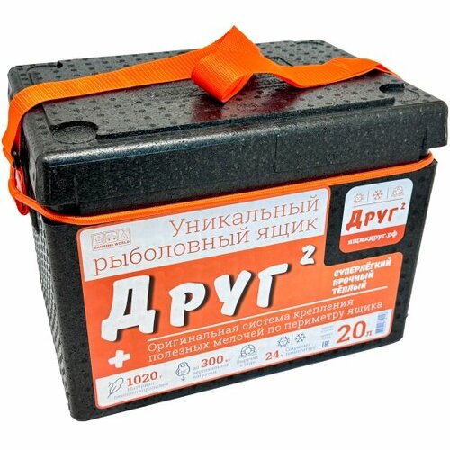 Ящик рыболовный Camping World 