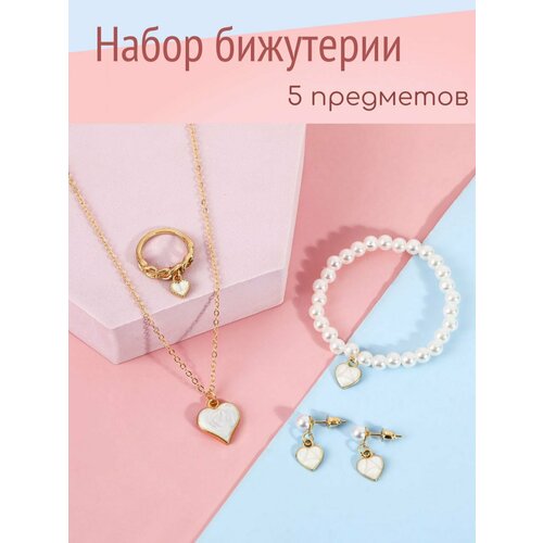 Комплект украшений , белый
