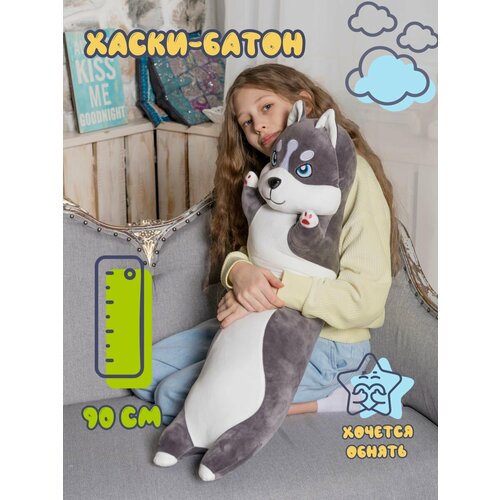 Игрушка мягкая КупиКота 