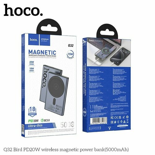 Powerbank с беспроводной зарядкой MagSafe Hoco Q32 5000mAh 1USB-C 20W серебристый 1990₽