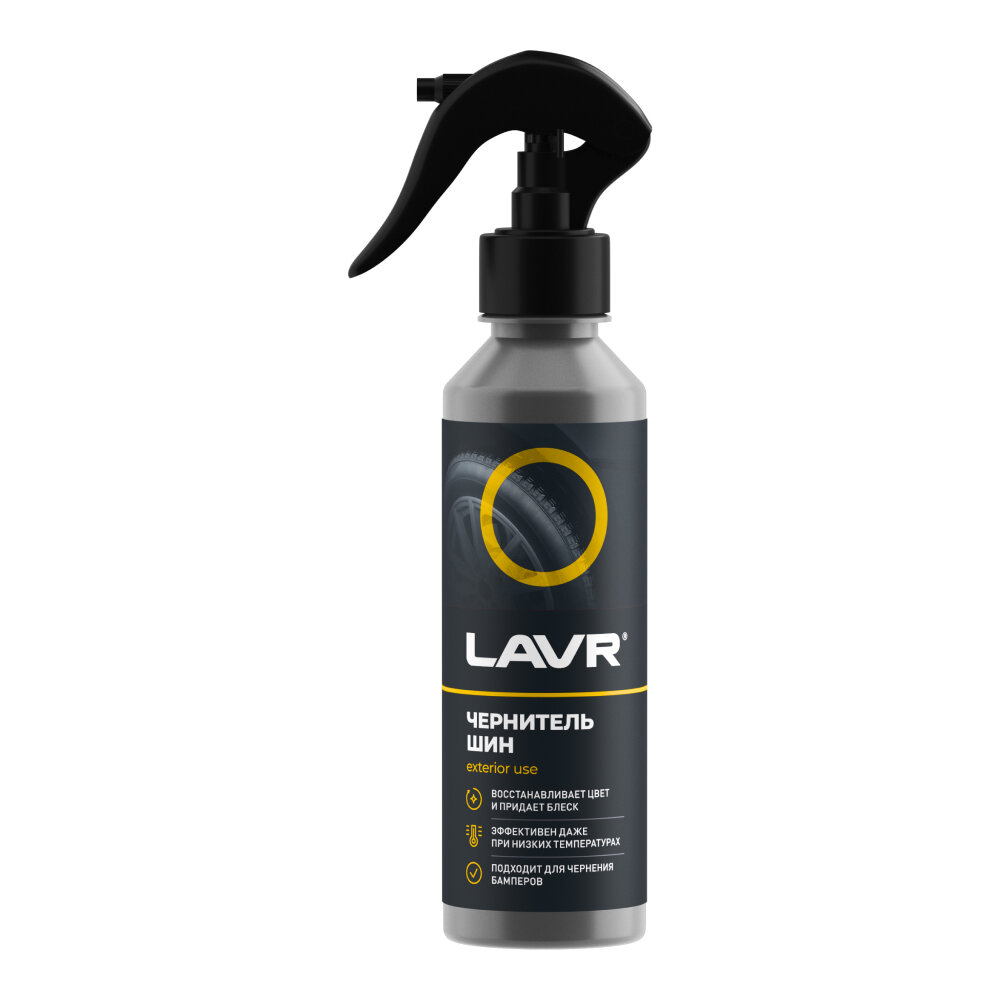 Чернитель шин LAVR, 255 мл / Ln2424
