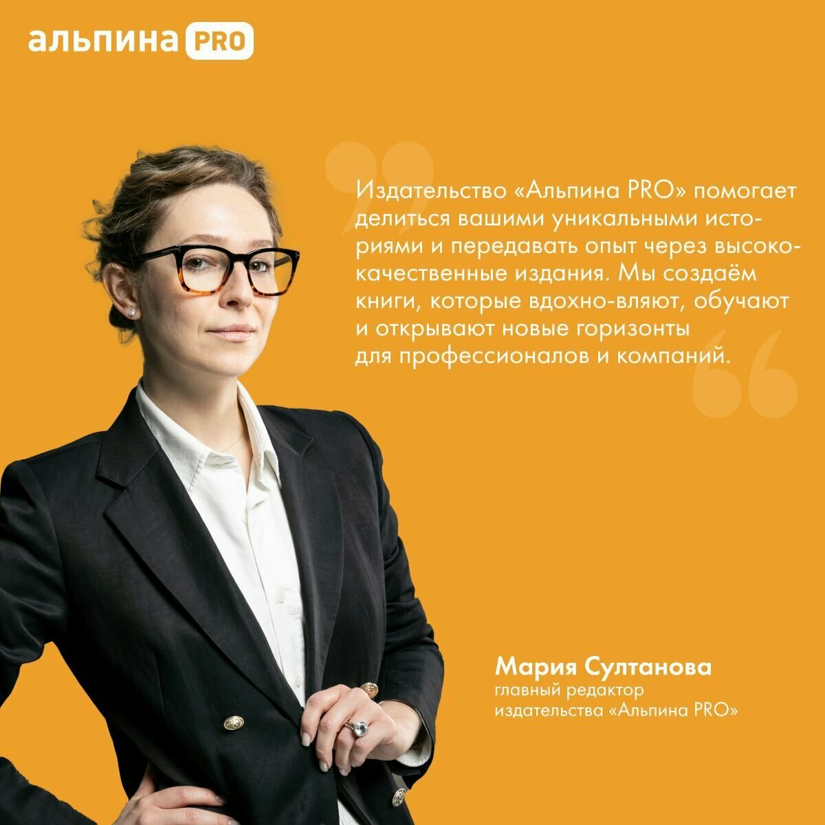 Алиса, привет! Приключения Ксюши и Сережи в мире высоких технологий - фото №10