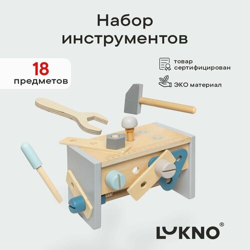 Игровой набор ящик с инструментами для детей LUKNO 2890₽