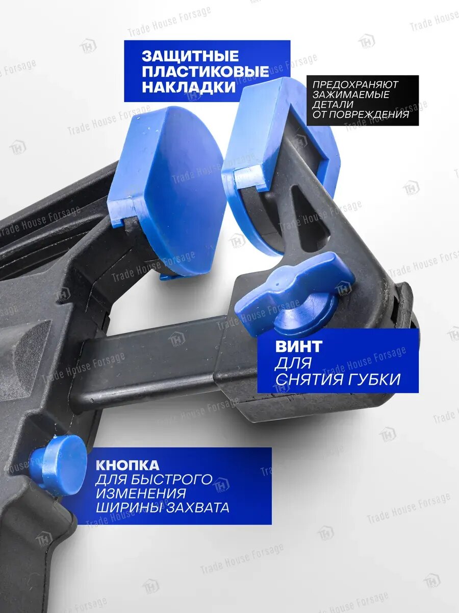 Струбцины Струбцина быстрозажимная F-образная (max захват-150 мм)