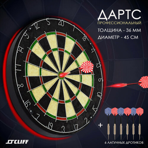 Изображение товара Дартс CLIFF, профессиональный сизаль, 6 дротиков, диаметр мишени 45см