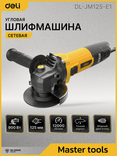 Изображение товара Угловая шлифмашина (болгарка) сетевая Deli DL-JM125-E1 (900Вт, 125мм, 12000об/мин, картон)