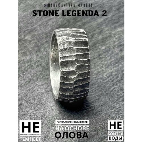 Кольцо Мануфактура Жукова размер 21 серебристыйчерный 1248₽