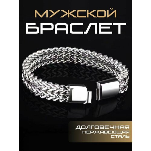фото Плетеный браслет drakon irg, 1 шт., размер 21 см, диаметр 7 см, серебристый