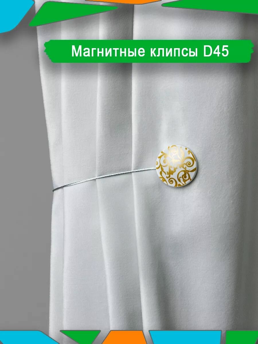 Подхват держатель для штор