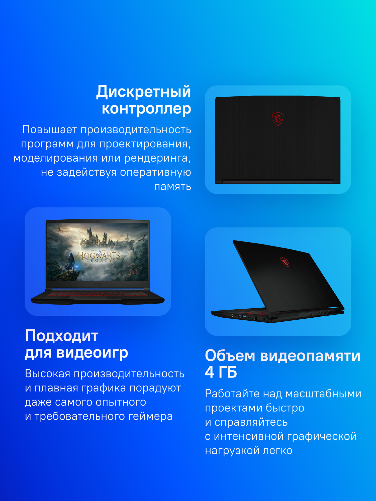 Ноутбук MSI Thin GF63 12VF-2619XRU 9S7-16R821-2619 (15.6