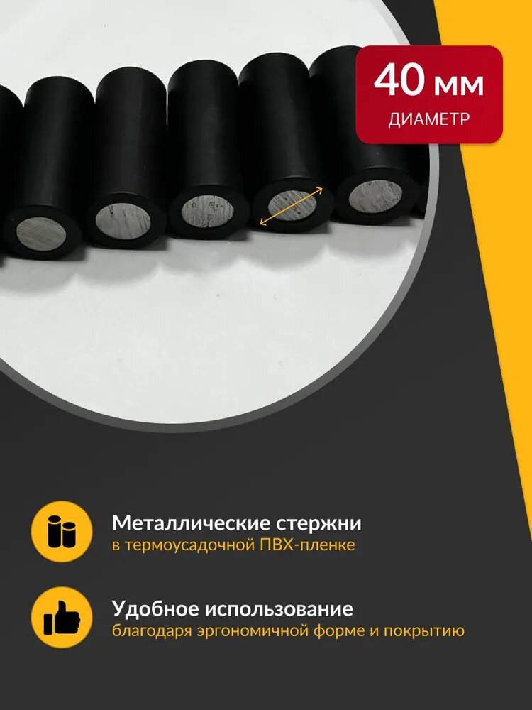 Утяжелители, комплект грузиков 10 шт. по 1 кг для жилетов ONHILLSPORT для жилетов RUNNER — фото 1